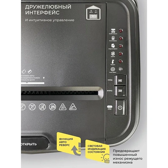 Шредер (уничтожитель) Гелеос АП 20-4, 4ур.секр., 3,9 x 12, 15лист, 20л