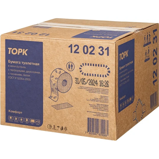 Бумага туалетная д/дисп Торк/Tellus T2 Комфорт в мини-рул2сл170м12рул120231
