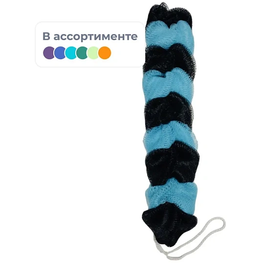 Мочалка для тела Косичка нейлон 80гр 9зв 8128 в ассортименте