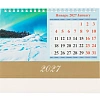 Календарь-домик настольный 2027  Двенадцать месяцев 1спир 200х140  0927001