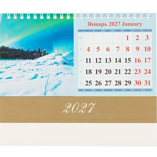 Календарь-домик настольный 2027  Двенадцать месяцев 1спир 200х140  0927001