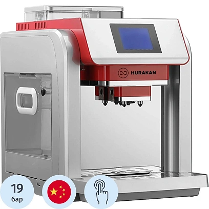 Кофемашина HURAKAN HKN-ME717 (170888)