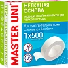 Лейкопластырь 1х500см нетканый в картоне Master Uni РФ