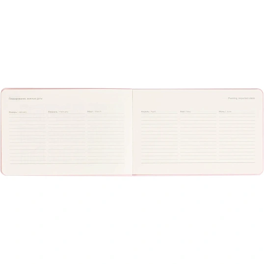 Еженедельник датированный 2026 IF 16х105см 64л, мягкий, Candy I1812/pink