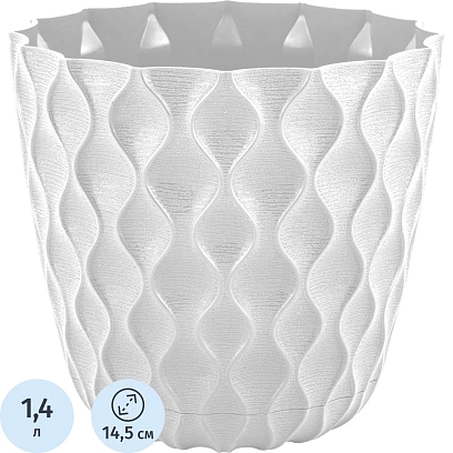 Горшок д/цветов Wave 1,4л, D145мм,белоснежный жасмин IG650110048