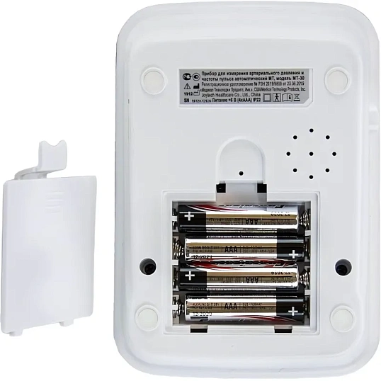 Тонометр MediTech МТ30 манжета 22-36см с поверкой