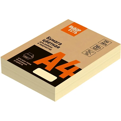 Бумага цветная (желтый пастель), 70г, А4, 500 л