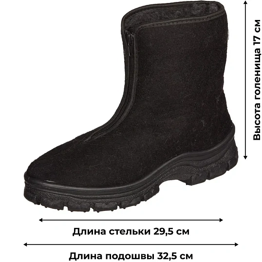 Ботинки муж.Прощай молодость (7-41-4)(р.45)