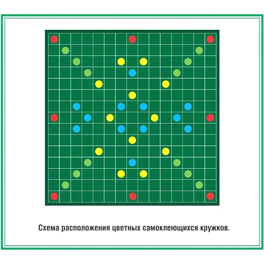Игра Словодел,01347