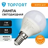 Лампа светодиодная Topfort E14 7W 4000K шар