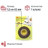 Клейкая лента сверх двухсторонняя 5952F (12MMX1500MM)