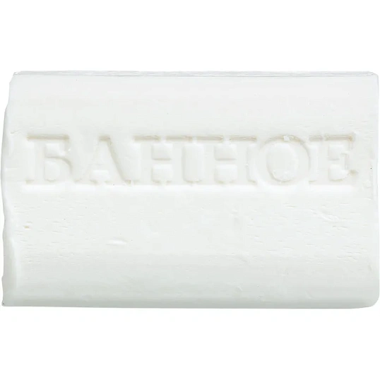 Мыло туалетное твёрдое  Банное  200гр. РМЗ