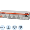 Лампа светодиодная OSRAM LVMR1650 6SW/830 230V GU5.3 (5 шт/уп) 584778