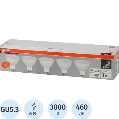 Лампа светодиодная OSRAM LVMR1650 6SW/830 230V GU5.3 (5 шт/уп) 584778