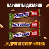 Шоколадный батончик Snickers Лесной орех с арахис, карам, фунд и нугой, 81г