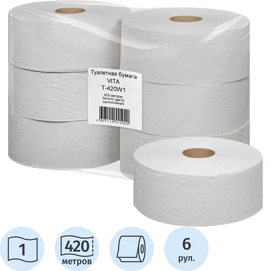Бумага туалетная д/дисп 1сл бел макул втул 420м 6рул/уп 420W1