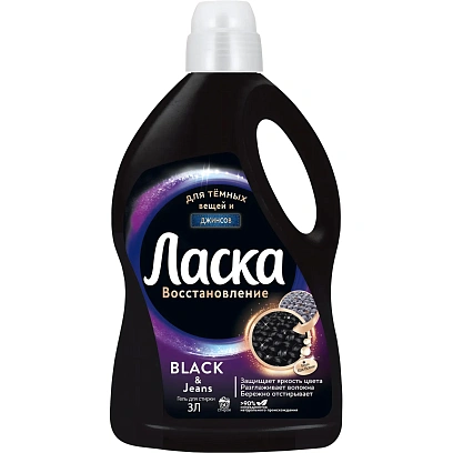 Жидкое средство для стирки Ласка для темного 3л