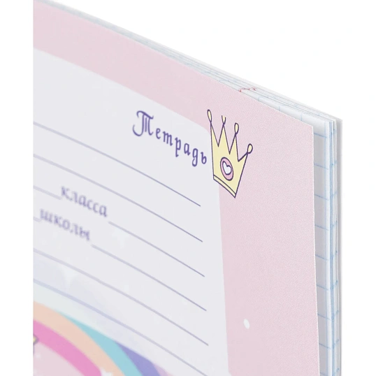 Тетрадь клетка 12 л. Магические единороги, ассорти, 12-4331