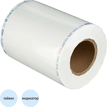 Рулон для стерилизации плазменной Тайвек 200ммx70м, EuroType