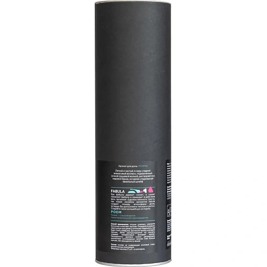 Аромадиффузор Аромат для дома Fabula Poem 100 мл, АР 100-651