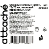 Стикеры Attache с клеев. краем 76х76, неон, персик. 100л