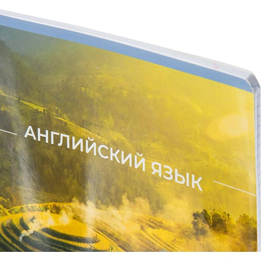 Тетрадь предметная 48л А5 клетка, Комус Класс -Мир Знаний- АНГЛИЙСКИЙ ЯЗЫК