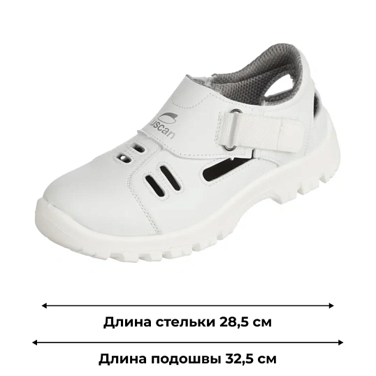 Полуботинки с перфорацией (сандалии) Luscan ПУ, МП  белые (р.45)