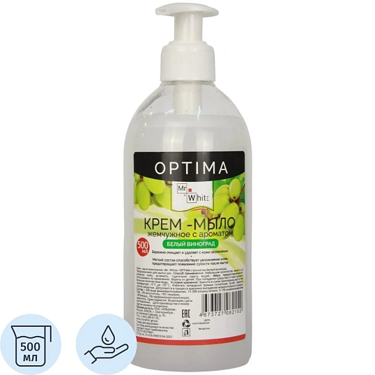 Крем-мыло жидкое Mr.White OPTIMA Жемчужное Белый виноград  500 мл, помпа