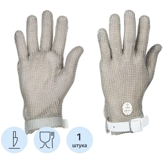 Перчатка кольчужная Certaflex Prima (пластиковый ремешок) CP0005007S р.S