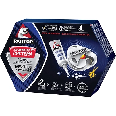 Средство от насекомых РАПТОР Комплект для тараканов/муравьев 4 ловушки+гель