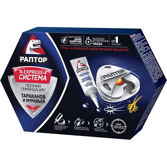 Средство от насекомых РАПТОР Комплект для тараканов/муравьев 4 ловушки+гель