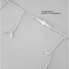 Гирлянда светодиодная Айсикл5х0,7м,Flash,IP67,152LED теп бел 255-386