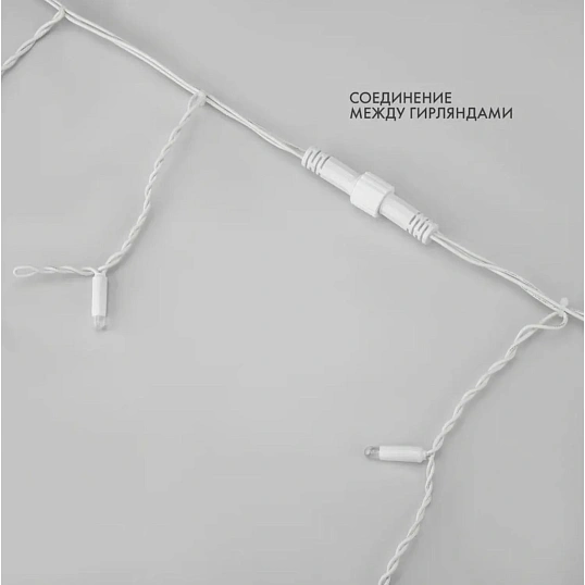 Гирлянда светодиодная Айсикл5х0,7м,Flash,IP67,152LED теп бел 255-386