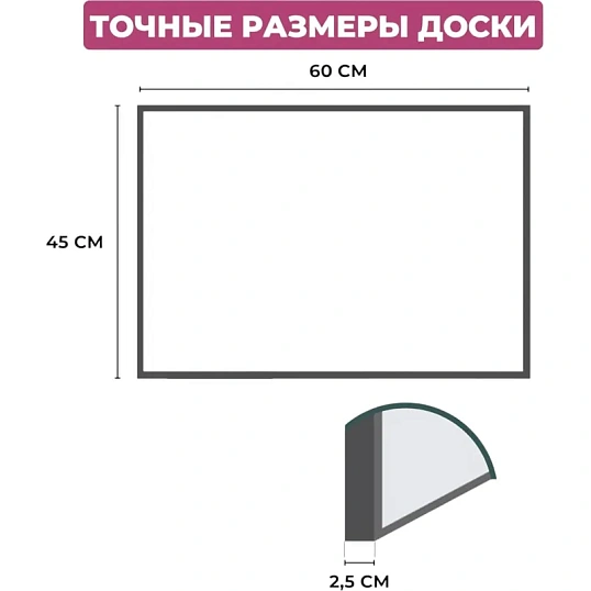 Доска Софтборд  45х60 деревян. рама