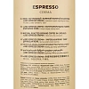 Кофе в капсулах LEBO Espresso Crema, 5,5грx40шт