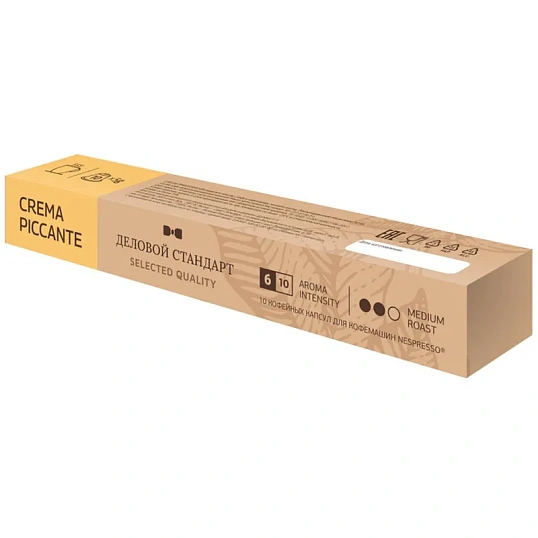 Кофе в капсулах Деловой стандарт Piccante Crema(Nespresso Original),10шт/уп