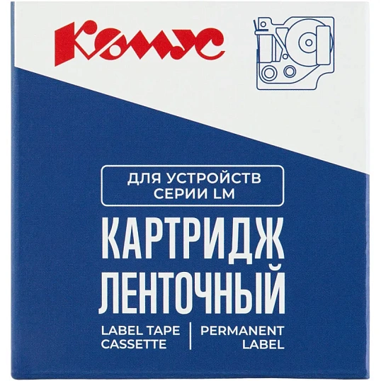 Картридж Комус-D-S0720670/40910 (черный на прозрачном ,9мм/7м) для LM