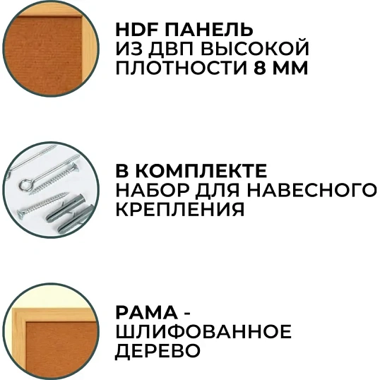 Доска пробковая HDF Attache Economy 30х45 деревян. рама