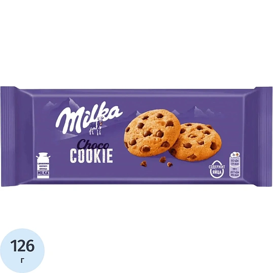 Печенье Милка с кусочками молочого шоколада, 126гx16шт/уп