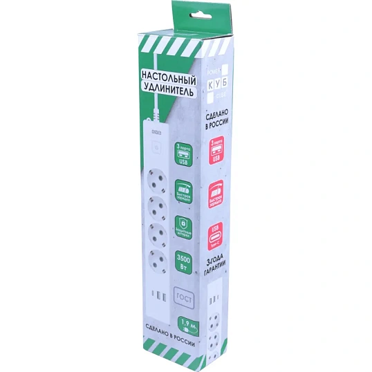 Удлинитель Power Cube, 4р/1.9м выкл.,3USB, 3.5кВт,16А,3x1,0 белый(PC-6-2M)