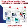 Средство для сантехники Domestos Professional Свежесть Атлантики дез уни 1л
