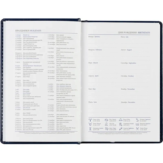 Ежедневник недатированный синий, А6,100x150, 320стр, Agenda