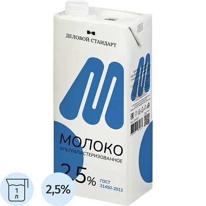 Молоко Деловой стандарт ультрапастеризованное 2,5% 1л