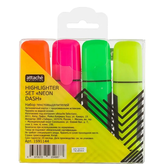Набор текстовыделителей Attache Selection Neon Dash 1-5мм набор 4цв HL7010