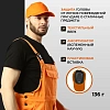 Каскетка защитная оранжевая