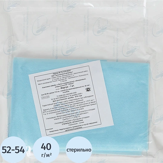 Фартук стерил., Tutami span L ламин. гол. защит 110см пл.40  1шт./уп  Гекса