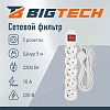 Сетевой фильтр BigTech ST510-5-W(5р/5м/10А/2,2кВт/3х0,75 мм2/белый)