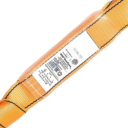 Строп лента с амортизатором Строп аА+К25,К