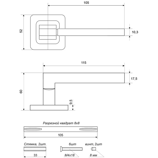 Ручка УЗК_д/межкомн.дв. Аллюр ВЕНСАН MBN (2640) графит, комплект