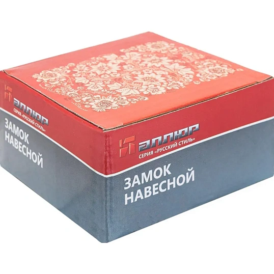 Замок навесной УЗК Аллюр ВС2-10С (88xd=14) чугун/сталь Антич.серебро (3кл)